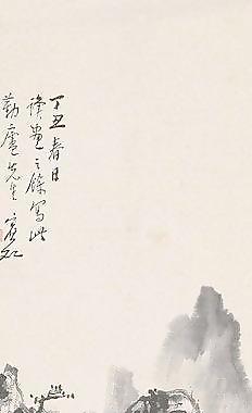 山水畫圖片