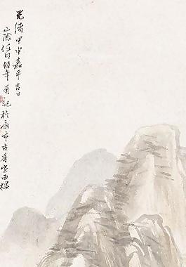 山水畫圖片
