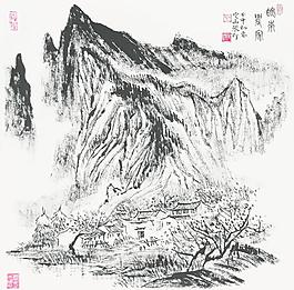 山水畫(huà)圖片