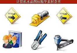 計算機創(chuàng)意圖標(biāo)圖片