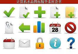 計(jì)算機(jī)創(chuàng)意圖標(biāo)圖片