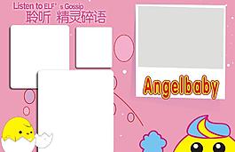 聆聽精靈碎語圖片