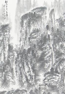 山水畫圖片