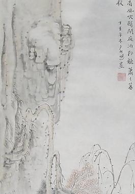 山水畫圖片