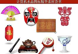計(jì)算機(jī)創(chuàng)意圖標(biāo)圖片