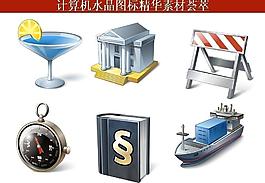 計(jì)算機(jī)創(chuàng)意圖標(biāo)圖片