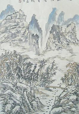 山水畫圖片