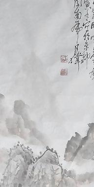 山水畫圖片