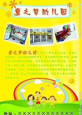 兒童圖片