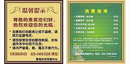 花纹边框图片