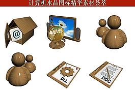 計算機創(chuàng)意圖標(biāo)圖片