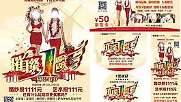 1號視覺精致婚紗攝影PSD素材