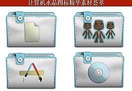 計(jì)算機(jī)創(chuàng)意圖標(biāo)圖片
