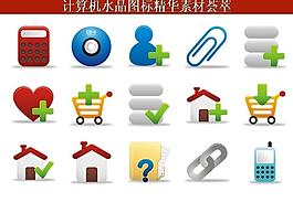 計算機(jī)創(chuàng)意圖標(biāo)圖片