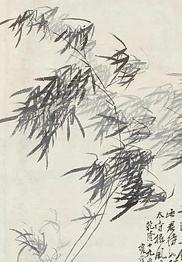 國畫竹子圖片