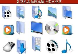 計算機創(chuàng)意圖標圖片
