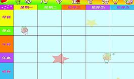 幼兒園食譜圖片