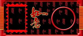 如意圖片