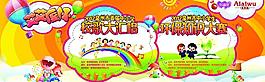 快樂(lè)兒童圖片