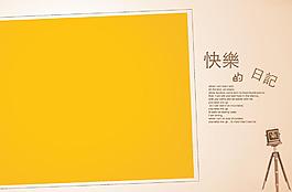 攝影模板圖片