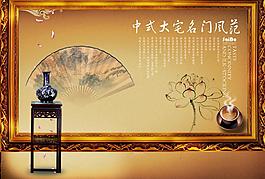 中國風(fēng)海報圖片