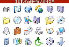 計算機創(chuàng)意圖標(biāo)圖片