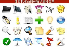 計(jì)算機(jī)創(chuàng)意圖標(biāo)圖片