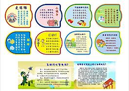 幼兒園圖片
