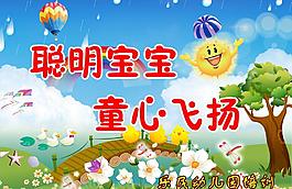 幼兒園墻畫圖片