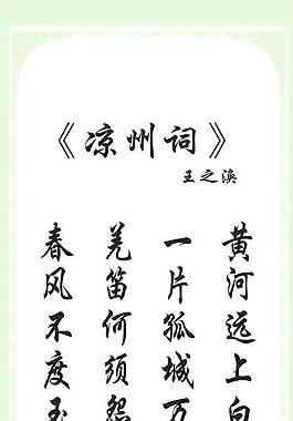 中國風掛畫圖片