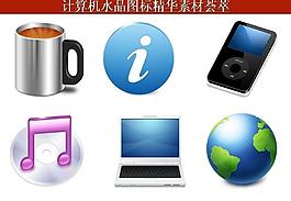 計算機(jī)創(chuàng)意圖標(biāo)圖片