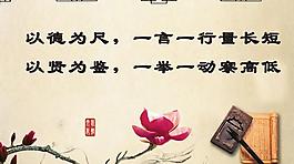 德賢文化展板PSD素材