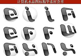 計(jì)算機(jī)創(chuàng)意圖標(biāo)圖片