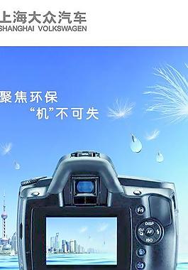單反相機(jī)圖片