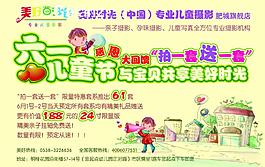 美好時(shí)光專業(yè)兒童攝影圖片