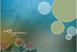 風(fēng)尚設(shè)計(jì)攝影模板圖片