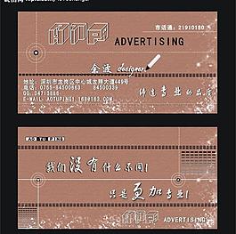 平面设计师创意名片图片
