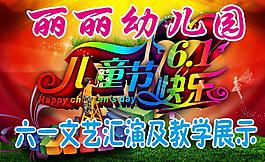 麗麗幼兒園圖片