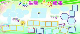 學(xué)校展板圖片