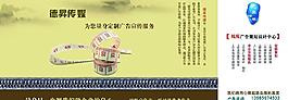 企业形象创意设计图片