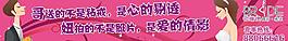 鉆戒 婚紗攝影 創(chuàng)意 噴繪墻體廣告圖片