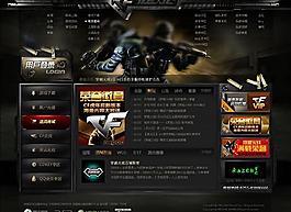 穿越火線精美游戲首頁(yè)設(shè)計(jì)模