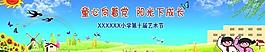 藝術節(jié)圖片