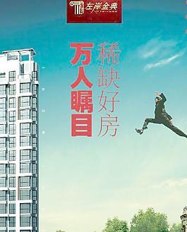 房地产 建筑 人物 欧式喷泉 树木图片