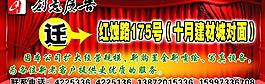 創意廣告公司搬遷噴繪圖片
