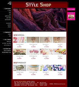 個性情侶商城網頁模板