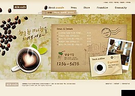 爱情主题咖啡厅网页模板