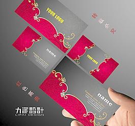 高檔個(gè)性商業(yè)名片模板下載 歐式酒店名片圖片