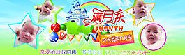 滿月背景圖片