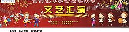 南街中心小學（首屆藝術節文藝匯演）圖片